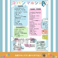 画像2540