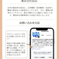 画像2800