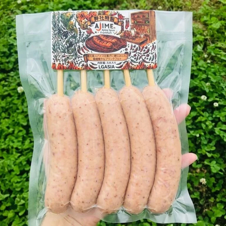 画像2985：New product release: 'AJIME Frankfurt'