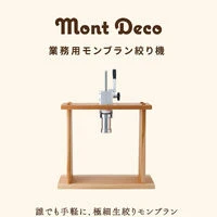 画像2558