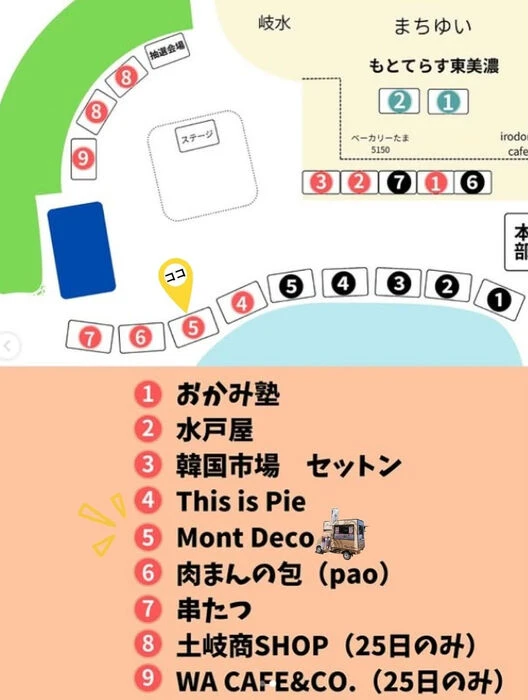 画像2667