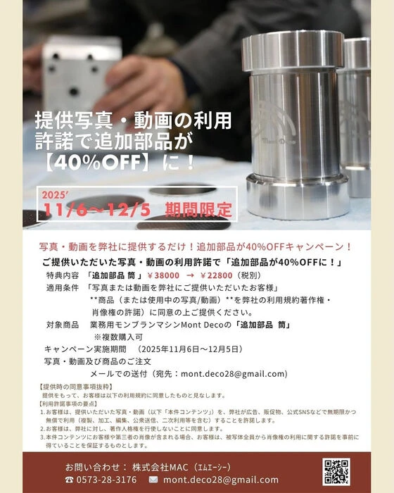 画像2734