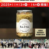 画像2747