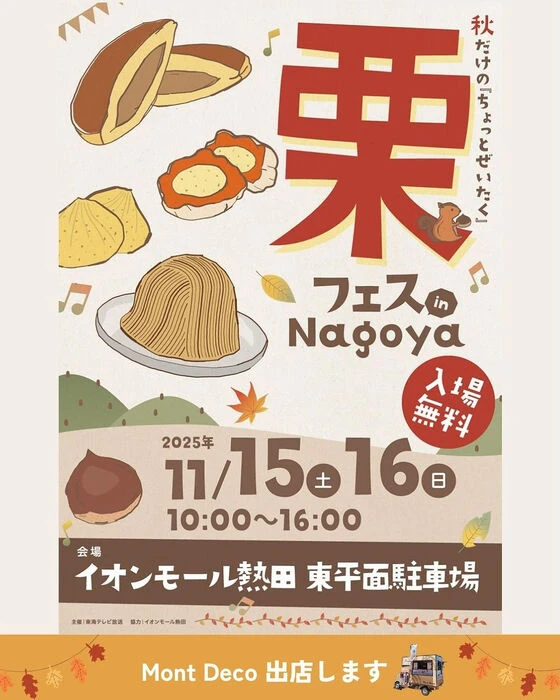 画像2758