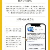 画像2785