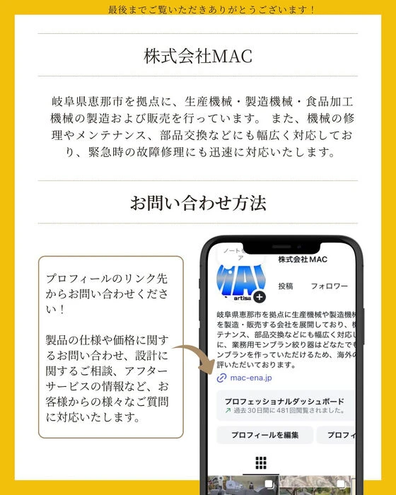 画像2785