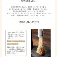 画像2847