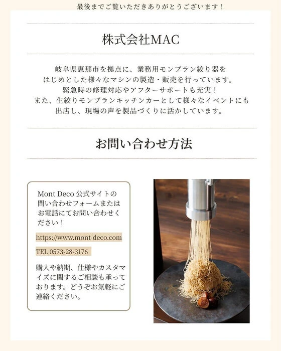 画像2852