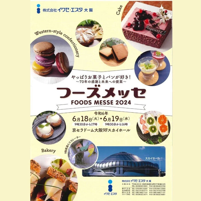 画像2139