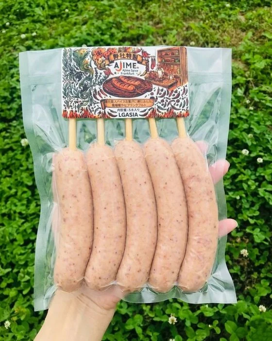 画像2985：Lançamento de novo produto: 'AJIME Frankfurt'
