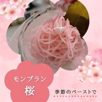 画像2943